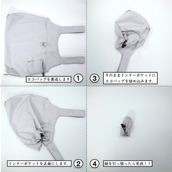 「1.5Lボトル6本OK」コンパクトエコバッグ（M）-シルバーグレー 5枚目の画像