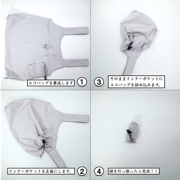 「1.5Lボトル6本OK」コンパクトエコバッグ（M）-シルバーグレー 5枚目の画像