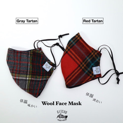 3D布マスク-Tartan Wool Face Mask(ポケット付き) 6枚目の画像