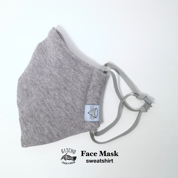 3D布マスク- sweatshirt gray 9枚目の画像
