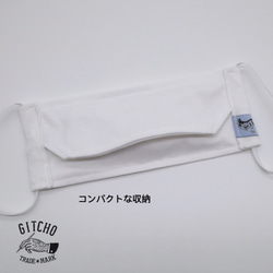 3層立体布マスク★機能xライト★(ポケット付き)-ホワイト 8枚目の画像