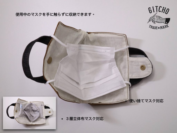ミニトートバック型マスクケース-ブランXブラックデニム【マスク立体仮置きケース】 5枚目の画像