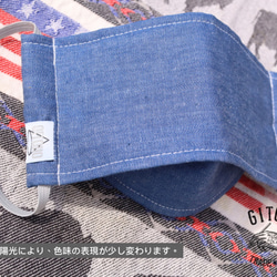 3層立体布マスク(ポケット付き)-デニムブルー　【接触冷感】夏マスク 1枚目の画像