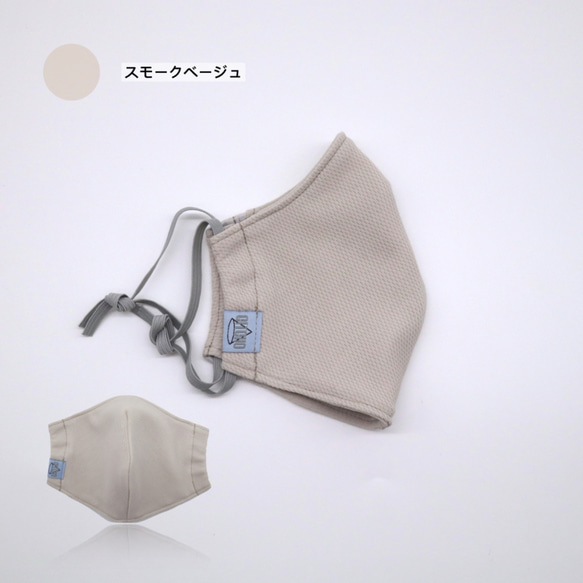 『一年中使用』3D布マスク(ポケット付き)リバーシブルメッシュ7カラー展開 6枚目の画像