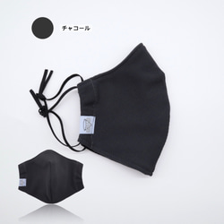 『一年中使用』3D布マスク(ポケット付き)リバーシブルメッシュ7カラー展開 8枚目の画像