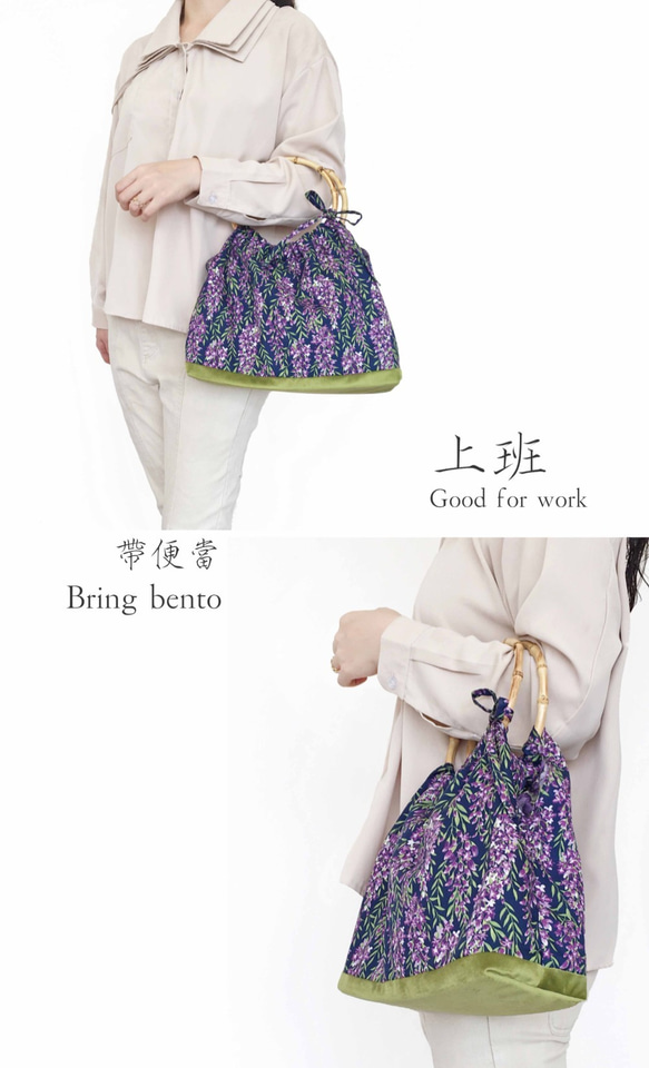 紫藤花竹柄手提包袋藍款 上班通勤便當袋 現代日式拼布 媽媽老婆女友閨蜜生日禮物 第5張的照片