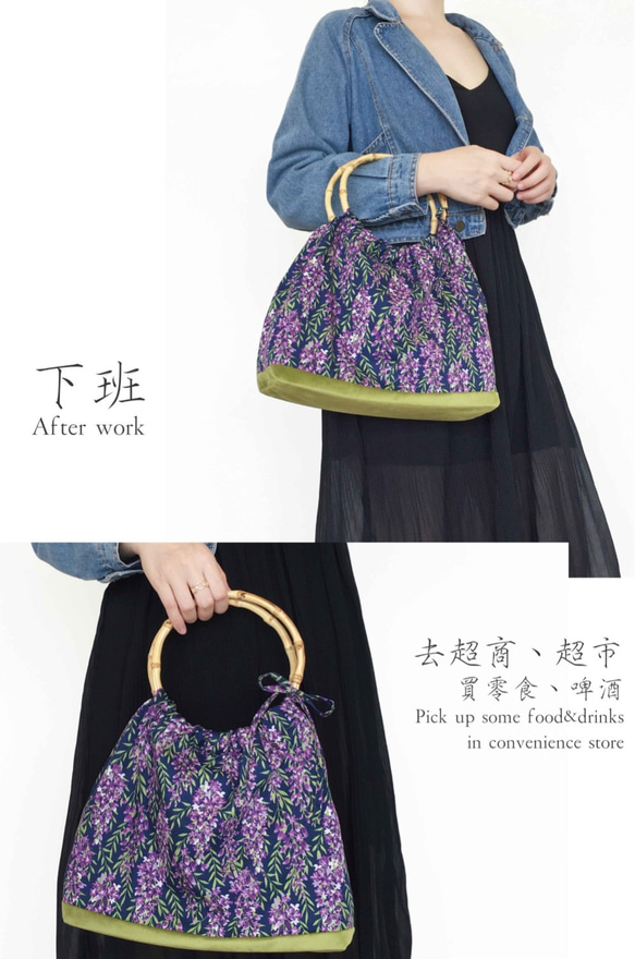 紫藤花竹柄手提包袋藍款 上班通勤便當袋 現代日式拼布 媽媽老婆女友閨蜜生日禮物 第6張的照片