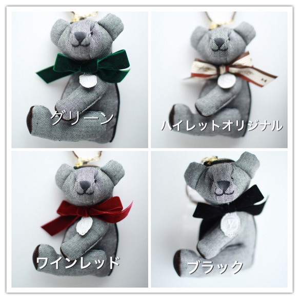 首字母和緞帶可以選擇♪Hokobori熊鑰匙包袋魅力黑色人字形 第3張的照片