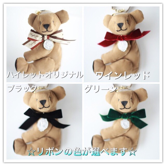首字母和緞帶可以選擇♪Hokobori熊鑰匙包袋魅力米色 第3張的照片