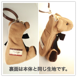 首字母和緞帶可以選擇♪Hokobori熊鑰匙包袋魅力米色羊毛 第5張的照片