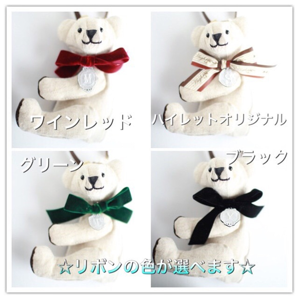 首字母和緞帶可以選擇♪Hokobori熊鑰匙包袋魅力亞麻 第3張的照片