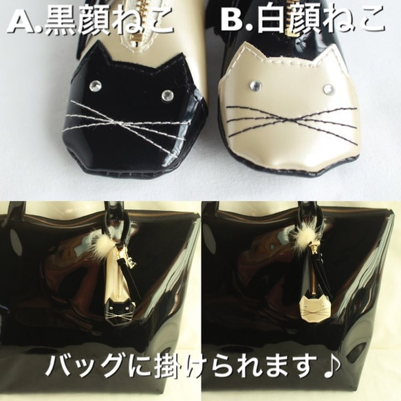 ねこ キラキラお目々とふわふわしっぽの冬季限定 猫 口紅・印鑑が入るバッグチャーム 4枚目の画像