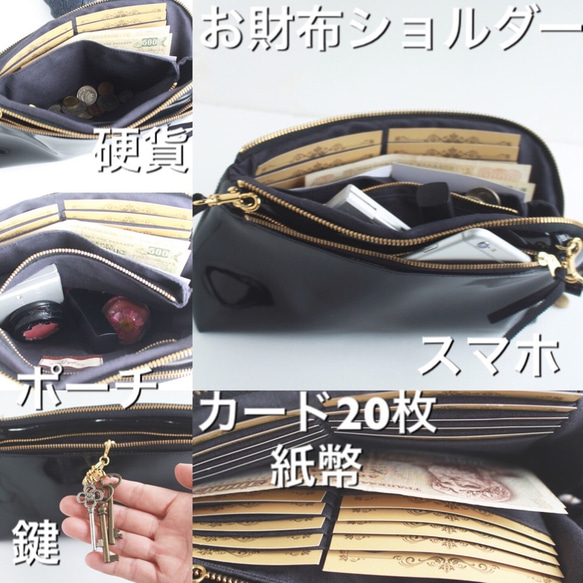 旅行に　3way スマホお財布ポシェット ホワイト牛革 スマホ・鍵・カード20枚！口紅が入る スマホ