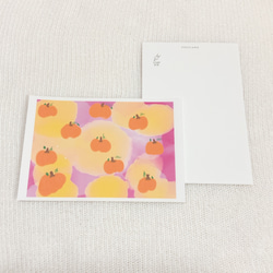 第①ハロウィン【6枚セット】ポストカード　カード　紙　かわいい　かぼちゃ　パンプキン　秋　紅葉　落ち葉　キレイ　 2枚目の画像