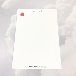 【夫婦】4枚　ポストカード　イラスト　記念日　デザイン  空　雲　かわいい　キレイ　おしゃれ　紙モノ 7枚目の画像