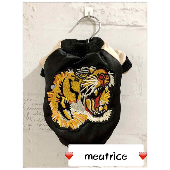 犬服 スカジャン フレンチブルドッグ パグ ボストンテリア 柴犬 トイ