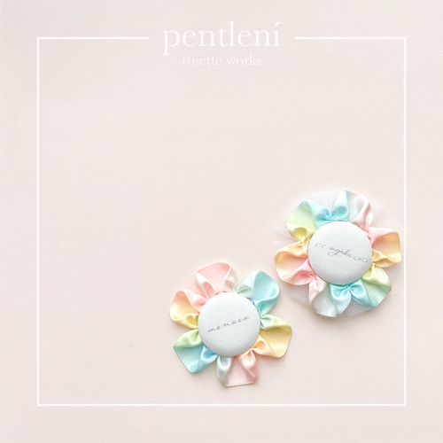 リボンとお花を詰め込んだ❁フェアリーロゼット 雑貨・その他