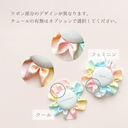 リボンとお花を詰め込んだ❁フェアリーロゼット 雑貨・その他