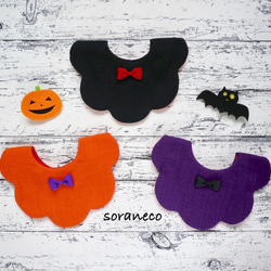 クリスマスも使える！ハロウィン気分の三角スタイ スタイ・よだれかけ