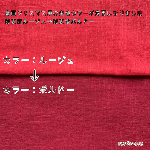 クリスマスも使える！ハロウィン気分の三角スタイ☆再販12 スタイ