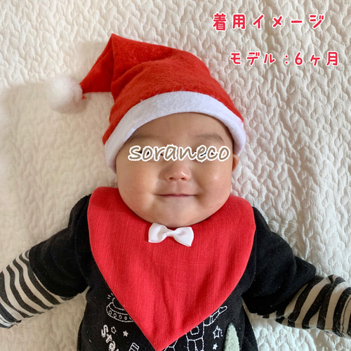 三角スタイ(クリスマスA) クリスマスも使える！ハロウィン気分の三角スタイ☆再販12 スタイ