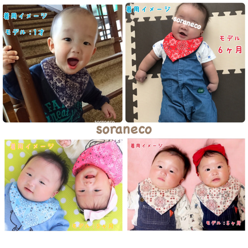 バンダナ柄の三角スタイ☆再販88 スタイ・よだれかけ soraneco