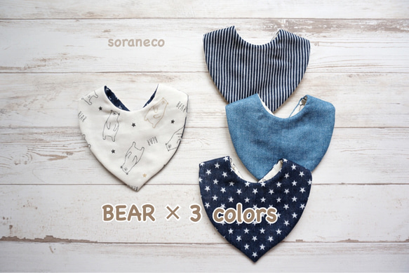 BEAR×3colorの三角スタイ☆再販3 1枚目の画像