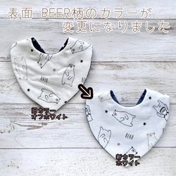 BEAR×3colorの三角スタイ☆再販3 5枚目の画像