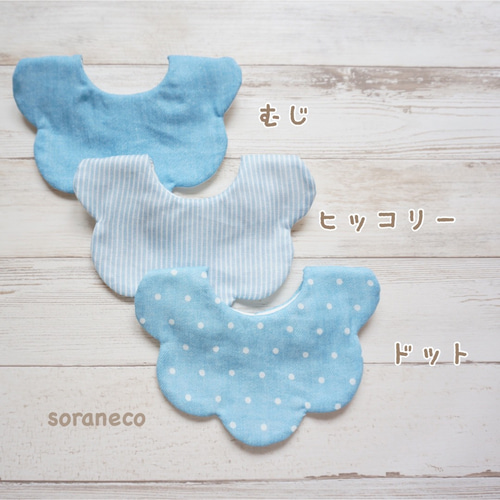 デニムプリントのもくもくスタイセット♡再販4 スタイ・よだれかけ