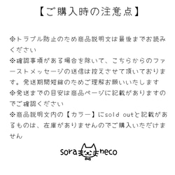 チェックリボンのおめかしもくもくスタイ♡再販6 7枚目の画像