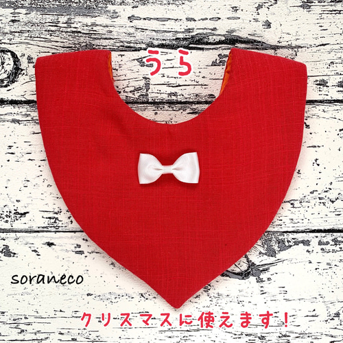 408＊ ハンドメイド　スタイ　よだれかけ　ハロウィン クリスマスも使える！ハロウィン気分の三角スタイ スタイ・よだれかけ