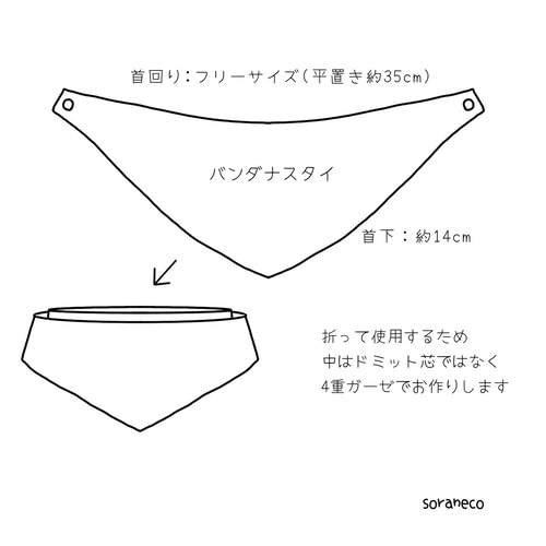 オーダーメイドスタイ AKO☆ ハンドメイドスタイ 201028178f0aca91f90e6d5f90ce52