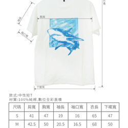 半袖ラウンドネックTシャツ ピュアコットン ニュートラルレンダリング アニマルシリーズ サメ サメプリント 4枚目の画像