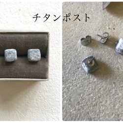shikaku ピアス＆イヤリング　陶器　シンプル　一粒 6枚目の画像