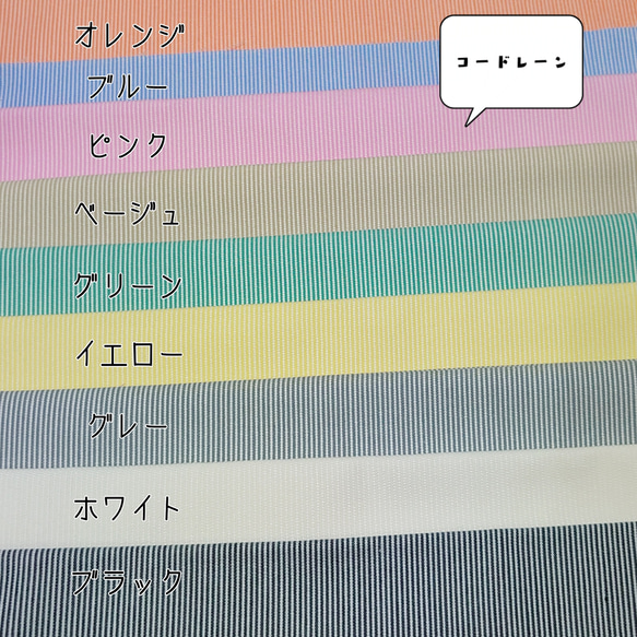 表地＆ゴム選べる☆ねこ☆150☆裏かわいい☆秋マスク☆ダブルガーゼ☆綿ポリ☆おしゃれ☆シンプル☆動物☆アニマル 6枚目の画像