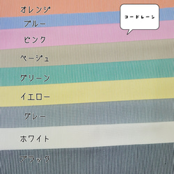 表地＆ゴム選べる☆Plaid☆218☆裏かわいい☆ダブルガーゼ☆おしゃれ☆チェック☆イエロー☆マスクコーデ 5枚目の画像