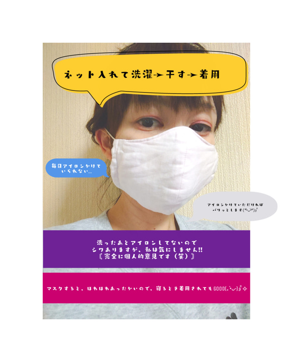 送料無料☆表地選べる☆ちょうちょ☆68☆裏かわいい☆立体マスク☆ダブルガーゼ☆綿ポリ☆おしゃれ☆シンプル☆替えゴム 7枚目の画像