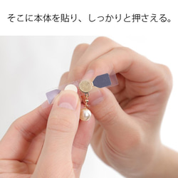 貼るピアス 替えシール 8mm 両耳30回分 シールのみ 両面テープ イヤリング 痛くない ノンホールピアス 6枚目の画像