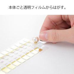 【販売終了】 貼るピアス 替えシール 5mm 両耳30回分 シールのみ 両面テープ イヤリング 痛くない 7枚目の画像