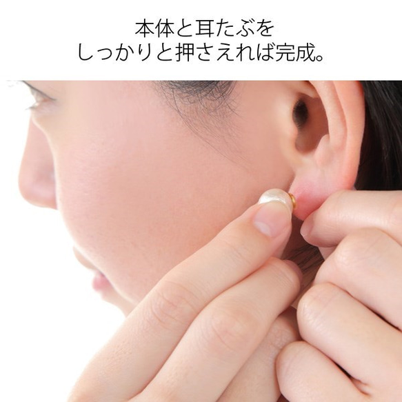 【販売終了】 貼るピアス 替えシール 5mm 両耳30回分 シールのみ 両面テープ イヤリング 痛くない 10枚目の画像