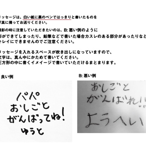 写真＆直筆メッセージ入りキーホルダー＊プレゼント＊ポップカラー