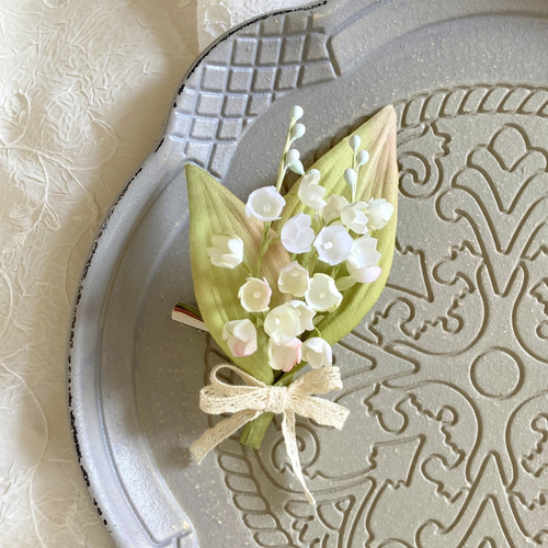 ♡ すずらん様 ご予約品 ♡　AW011　ハンドメイド 現品限り すずらん 布花のコサージュ 2way スズラン お値下げ