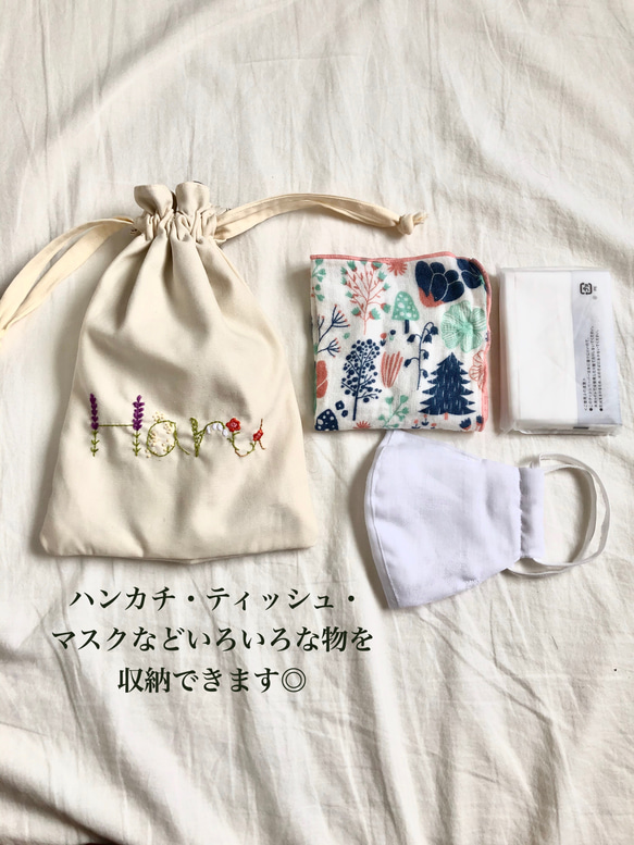 ＊名入れオーダー＊ 花刺繍の巾着袋 7枚目の画像