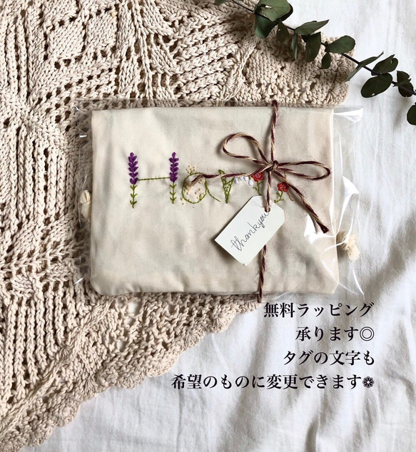 ＊名入れオーダー＊花刺繍の巾着袋 [小さめサイズ] 5枚目の画像