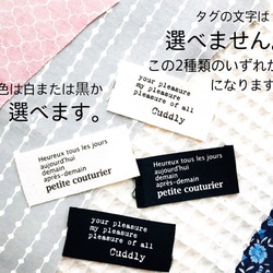 【マスタード×ブラックタグ】お洒落に可愛く持ち歩き♪M'sのドリンクホルダー（裏地おまかせ送料無料/持ち手付き） 7枚目の画像