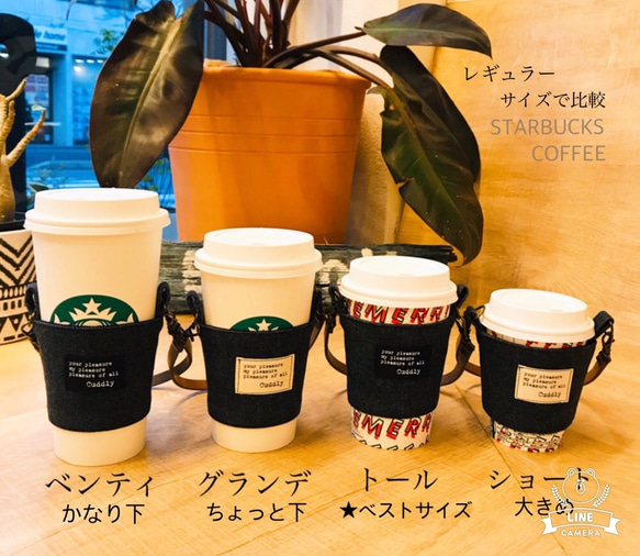 【チェック】新発売　秋冬バージョン　M'sのドリンクホルダー(持ち手付き)今年トレンドのレトロシリーズ♥ 6枚目の画像