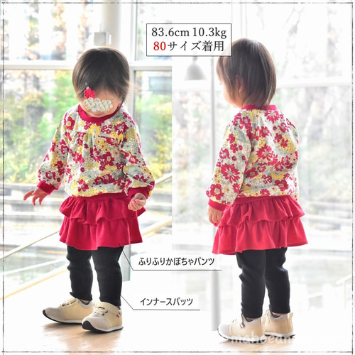 キッズ 子供 パターン 子供服 型紙 140 ニット ｜2way シンプル
