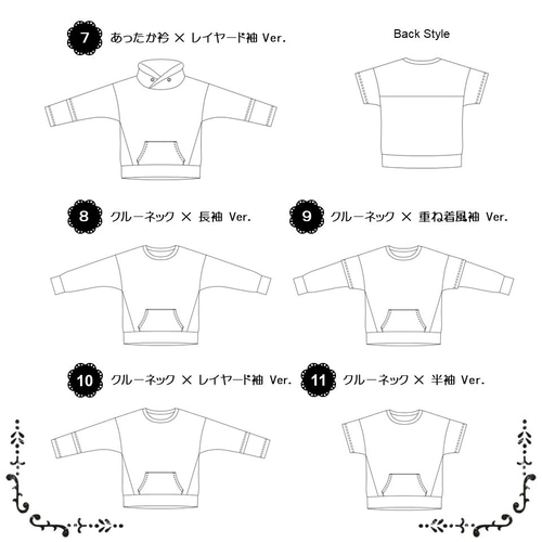 メンズ 大人 型紙 パターン 170 180 カットソー お洒落｜ゆるプル