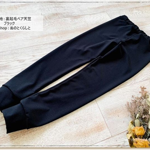 スパッツ型紙　500円 レギンスパンツ 子供120サイズ 型紙 作り方 | コスプレ衣装 無料型紙