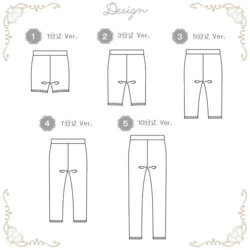 スパッツ型紙　500円 スパッツ型紙 500円 スパッツ型紙500円